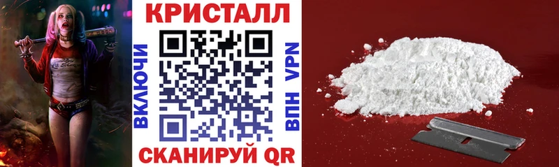 Амфетамин 97% Купить закладки Старая Русса