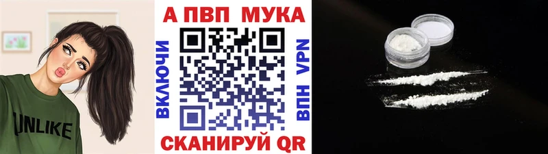 А ПВП крисы CK Старая Русса