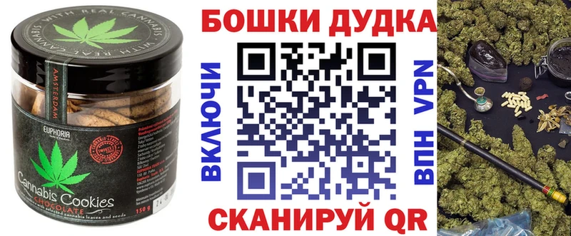 Купить  Старая Русса  Cannafood марихуана 