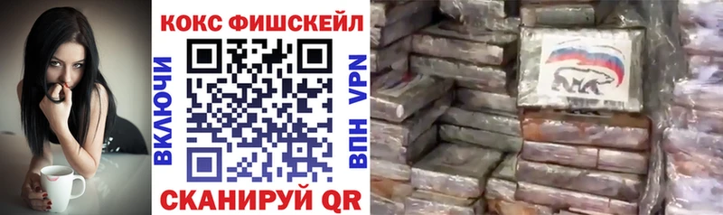 COCAIN Боливия Старая Русса