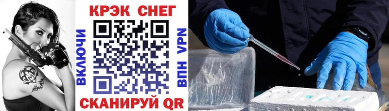 Кокаин 99%  Купить закладки  Старая Русса 