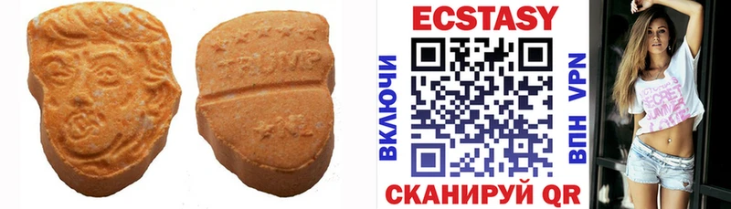 Ecstasy Cube  Купить  Старая Русса 