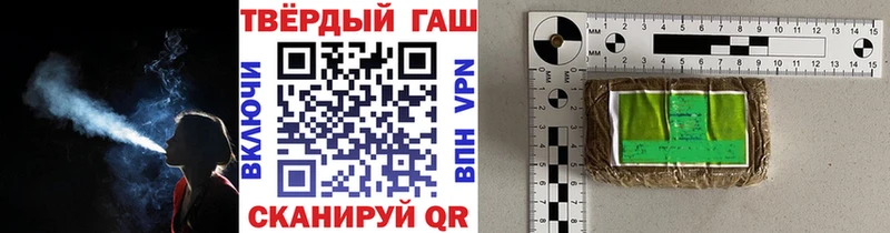 Купить где  Старая Русса  ГАШИШ гашик 