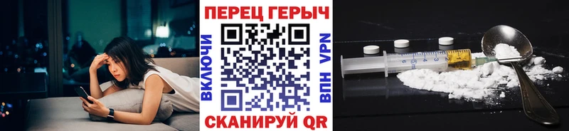 ГЕРОИН Афган Старая Русса