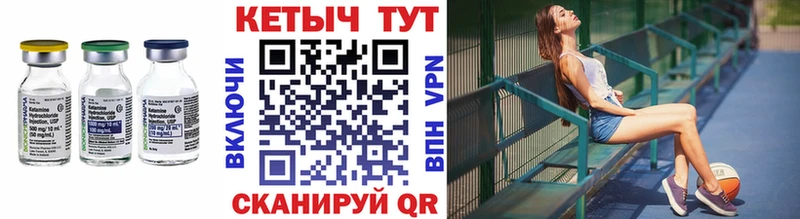 Кетамин ketamine  Купить закладки  Старая Русса 