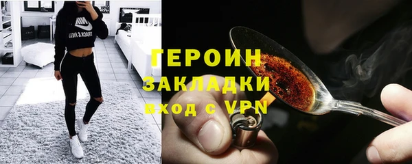 альфа пвп VHQ Сатка