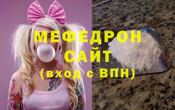 ешки Сафоново