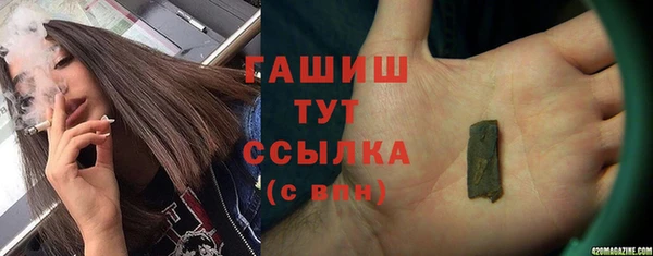 альфа пвп VHQ Сатка