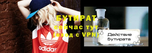 ешки Сафоново