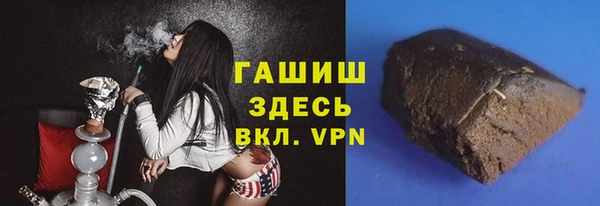 альфа пвп VHQ Сатка