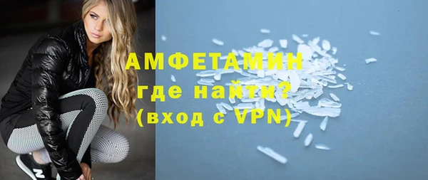 таблы Саяногорск