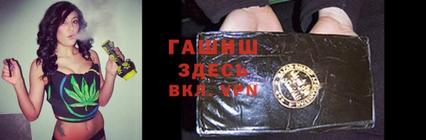 альфа пвп VHQ Сатка
