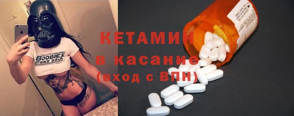таблы Саяногорск