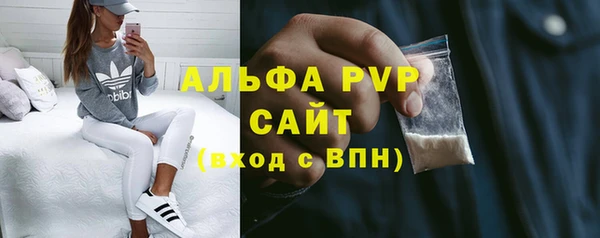таблы Саяногорск