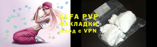 ешки Сафоново