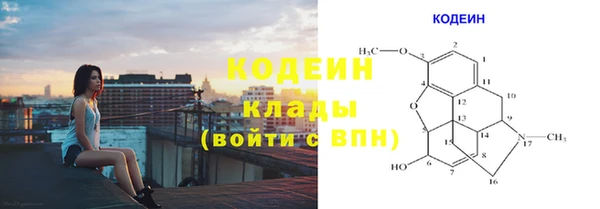 альфа пвп VHQ Сатка