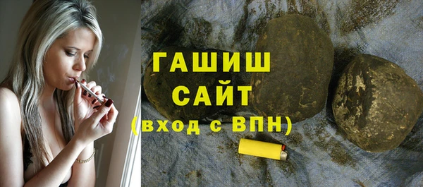 таблы Саяногорск