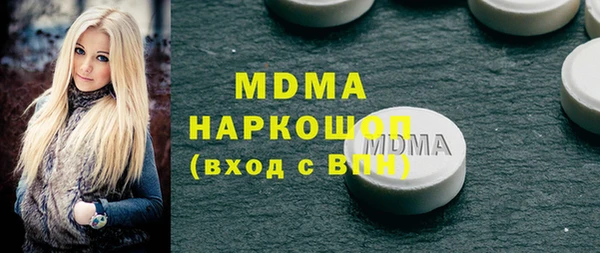 альфа пвп VHQ Сатка