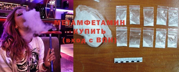 таблы Саяногорск