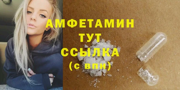 альфа пвп VHQ Сатка