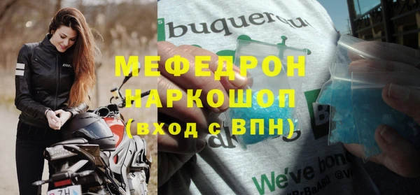 таблы Саяногорск