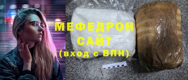 таблы Саяногорск