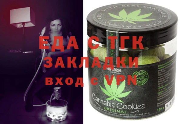 таблы Саяногорск
