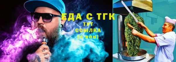 таблы Саяногорск