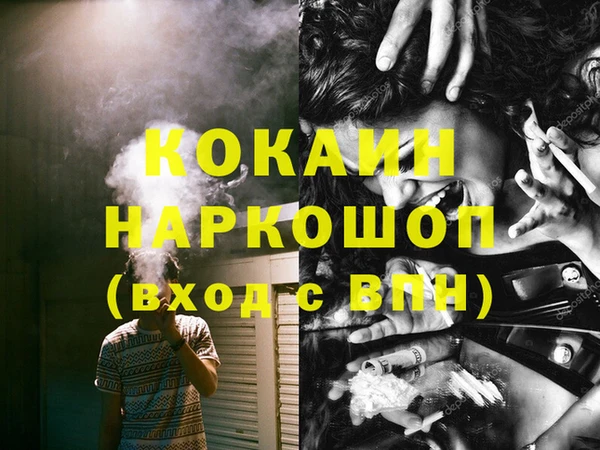 альфа пвп VHQ Сатка