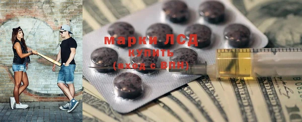 таблы Саяногорск