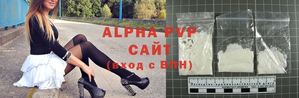 таблы Саяногорск