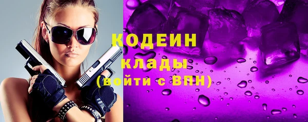таблы Саяногорск