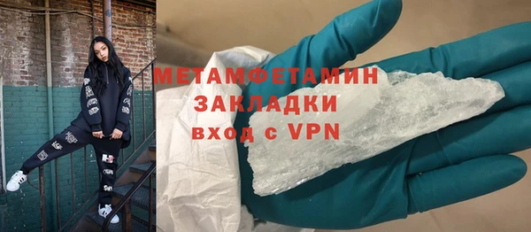 альфа пвп VHQ Сатка