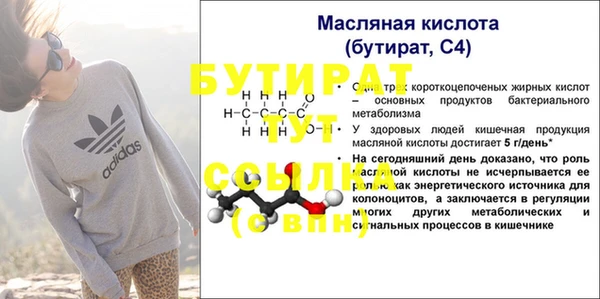 ешки Сафоново