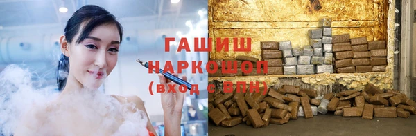 таблы Саяногорск