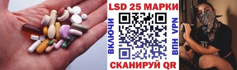 LSD-25 экстази ecstasy  Купить закладки  Старая Русса 