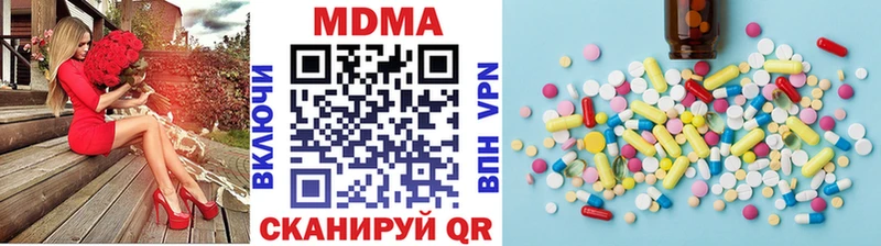 Купить  Старая Русса  МДМА Molly 