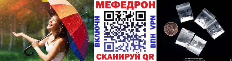 Купить  Старая Русса  Меф мука 