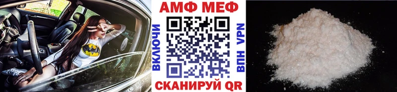 МЕТАМФЕТАМИН кристалл  Купить  Старая Русса 